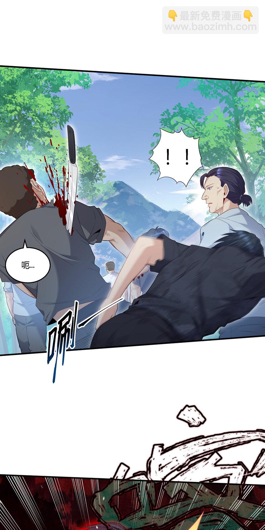 20 你们都得死！(1/2)-第21话