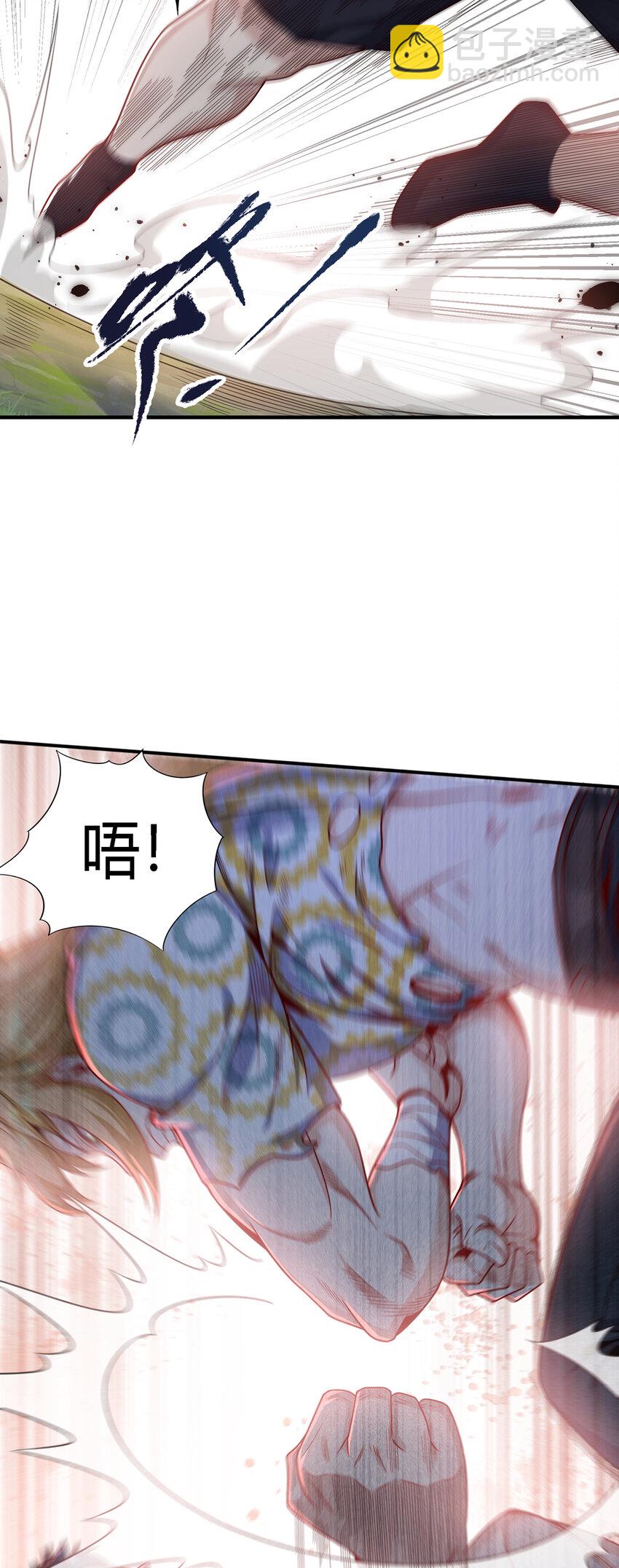 24 太祖长拳？！(1/2)-第25话