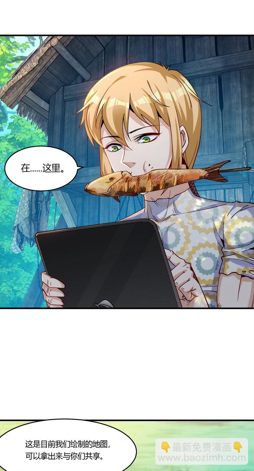 26 阵营联盟，寻求合作-第27话