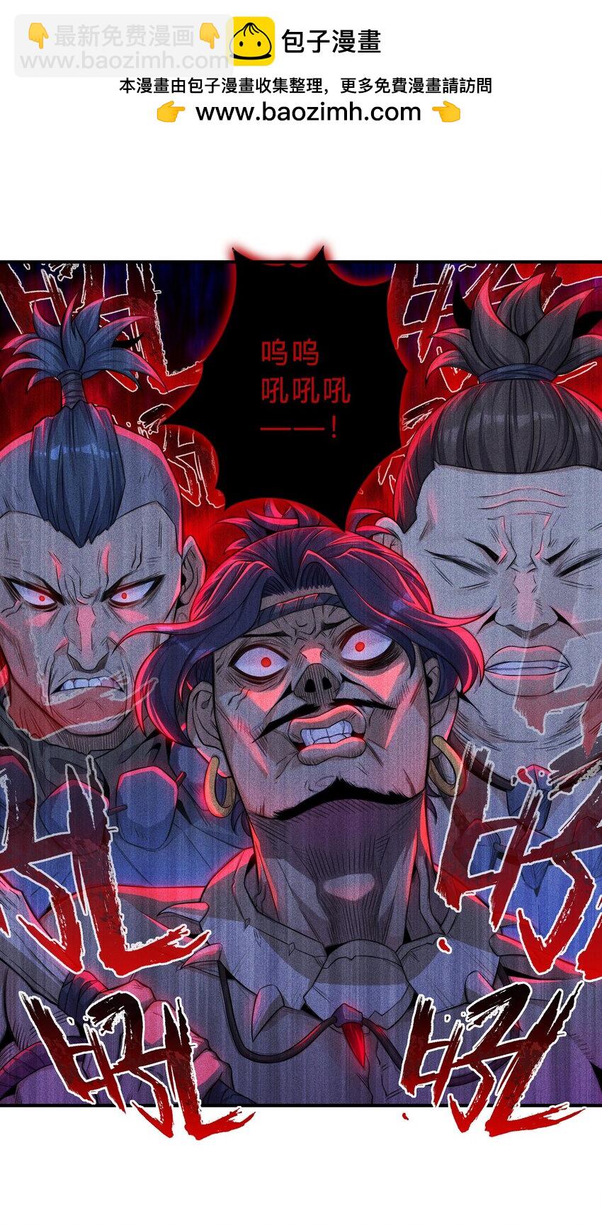 是敌是友 孤岛遭遇土著应该怎么沟通，挺急的在线等(1/2)-第3话