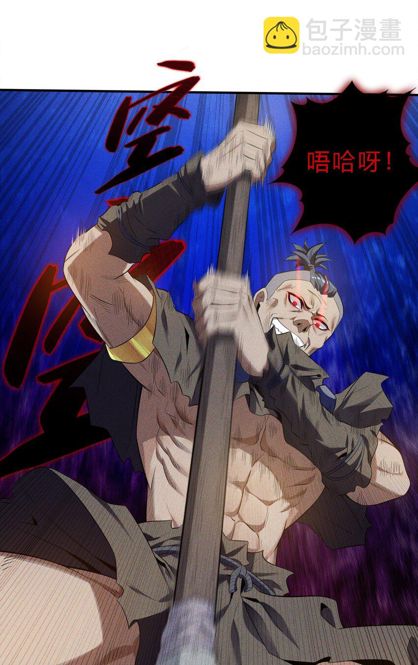 是敌是友 孤岛遭遇土著应该怎么沟通，挺急的在线等(1/2)-第3话