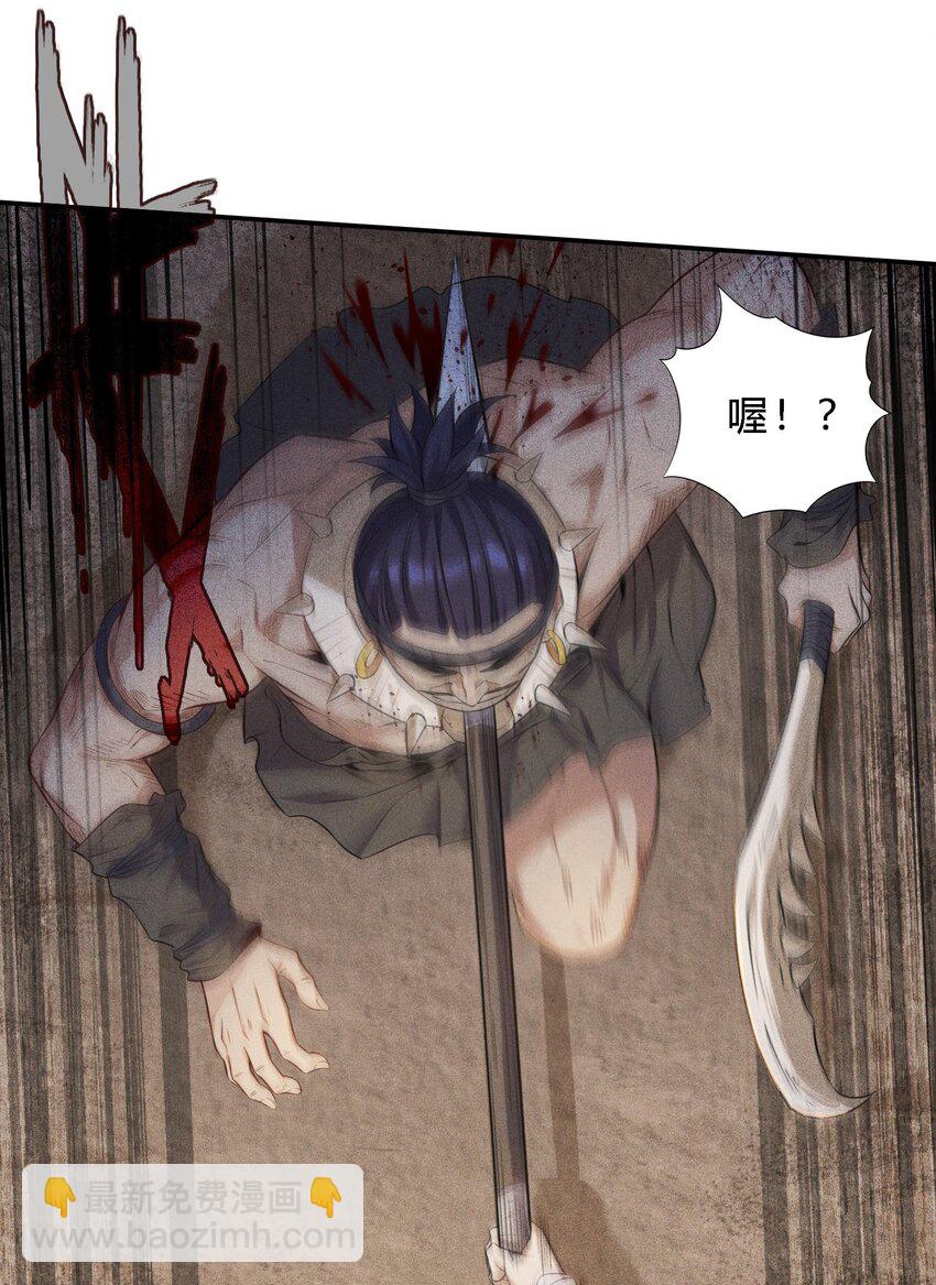 是敌是友 孤岛遭遇土著应该怎么沟通，挺急的在线等(1/2)-第3话