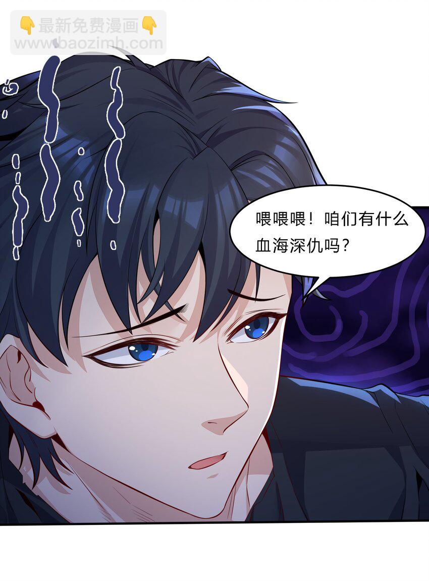 是敌是友 孤岛遭遇土著应该怎么沟通，挺急的在线等(1/2)-第3话