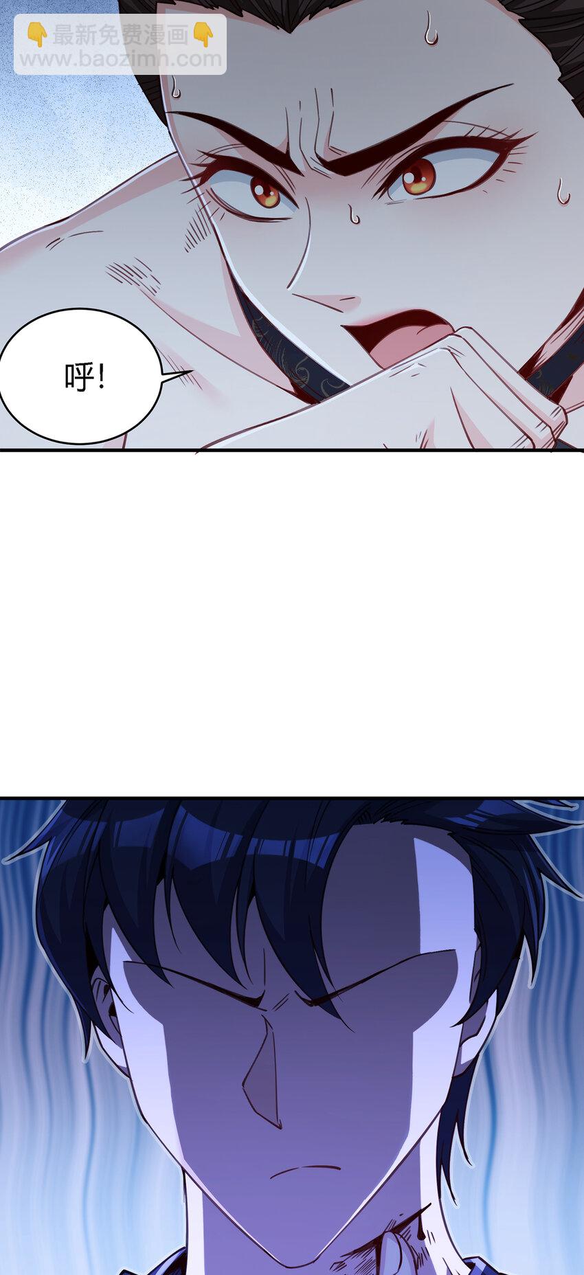 30 秦沐恩出手教训(1/2)-第31话