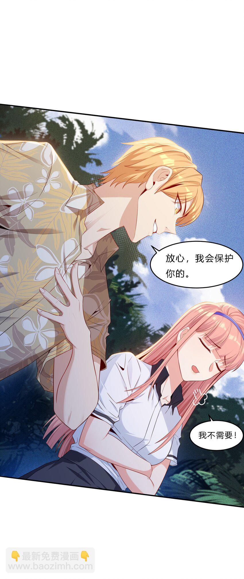 04 初见分歧(1/2)-第5话