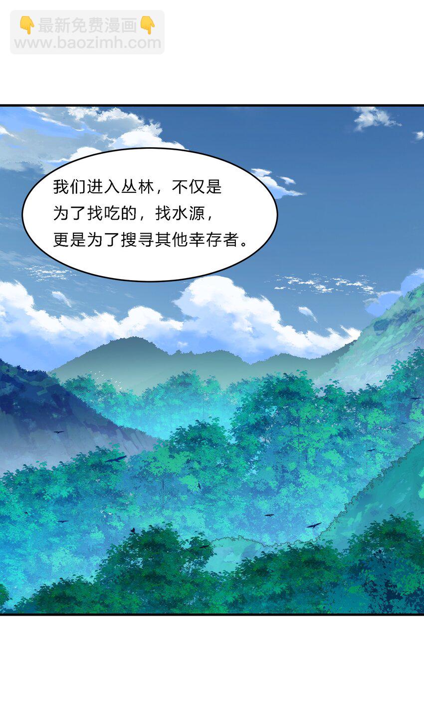04 初见分歧(1/2)-第5话