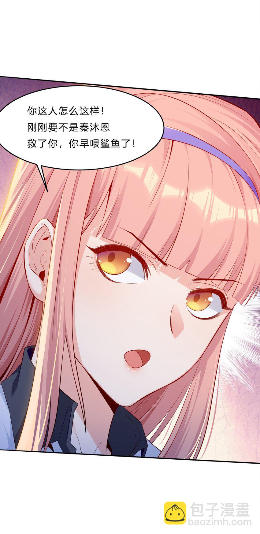 04 初见分歧(1/2)-第5话