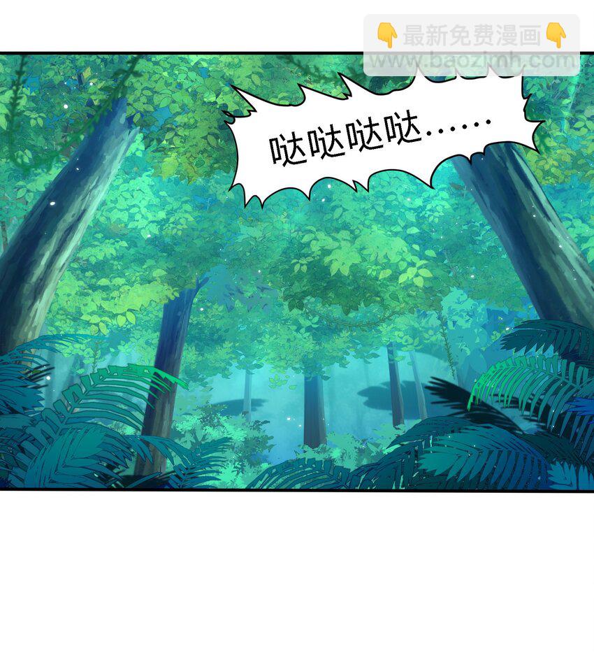 06 杀野猪(1/2)-第7话