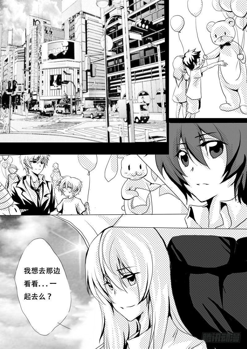 11:言-第11话