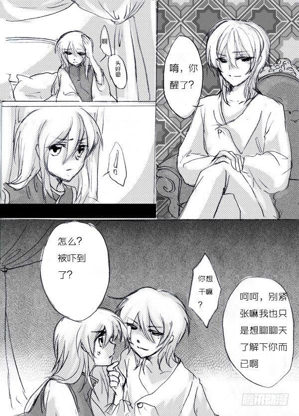 七：寻-第7话
