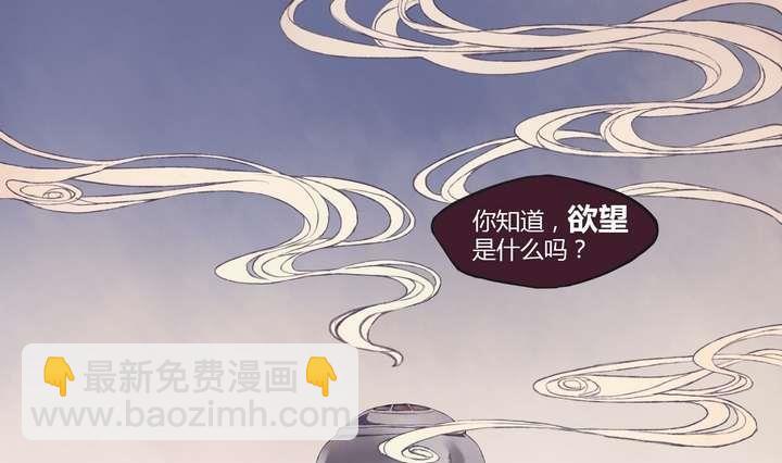 第1话 忠诚之锁(1/2)-第1话