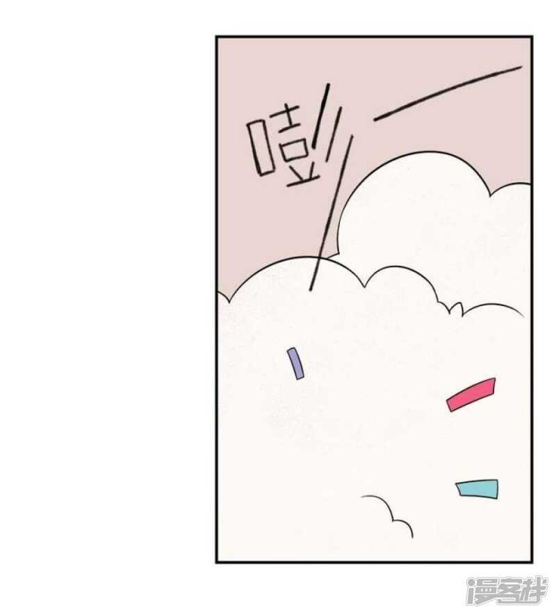 第11话 番外篇-第11话