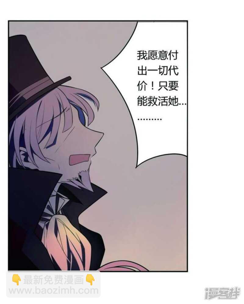 第15话 玩偶 上-第15话