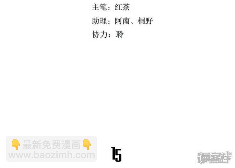 第15话 玩偶 上-第15话
