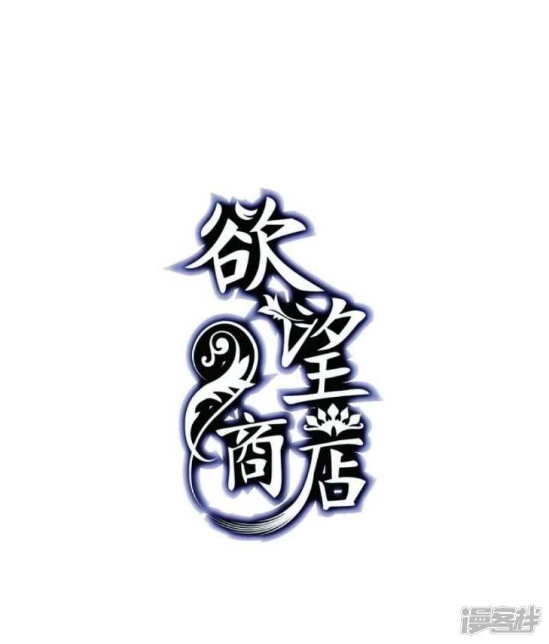 第17话 怪物 上-第17话