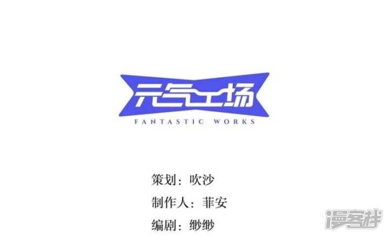 第17话 怪物 上-第17话