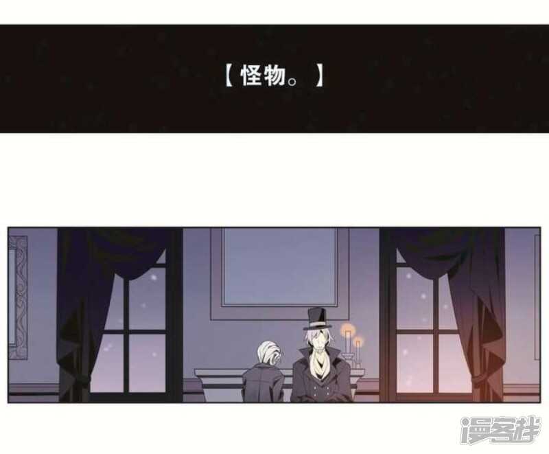 第17话 怪物 上-第17话