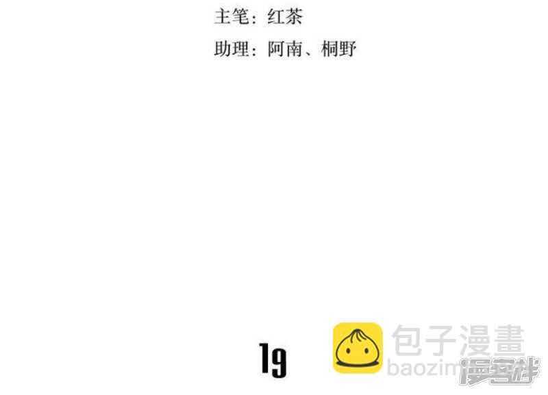 第19话 破碎 上-第19话