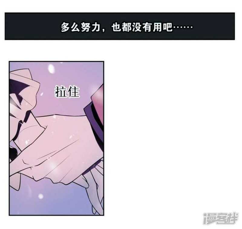 第19话 破碎 上-第19话