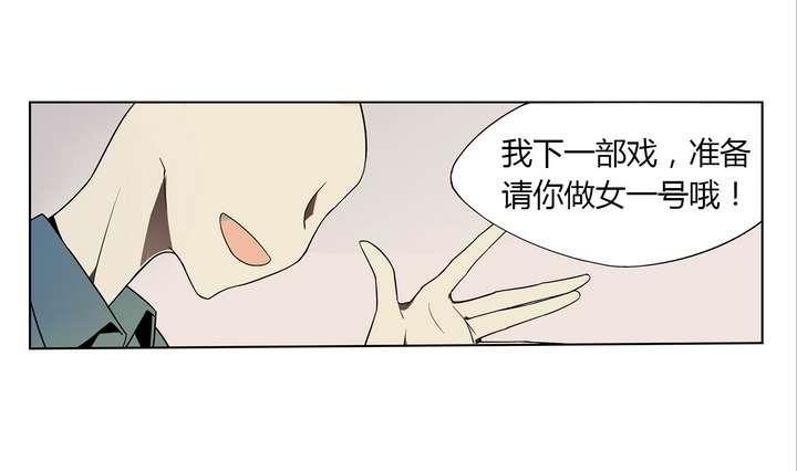 第3话 时间蜜糖 下(1/2)-第3话