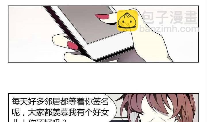 第3话 时间蜜糖 下(1/2)-第3话