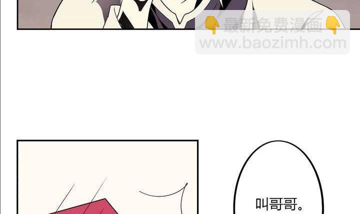 第3话 时间蜜糖 下(1/2)-第3话
