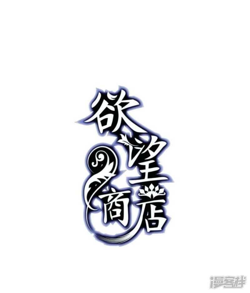 第21话 烙印 上-第21话