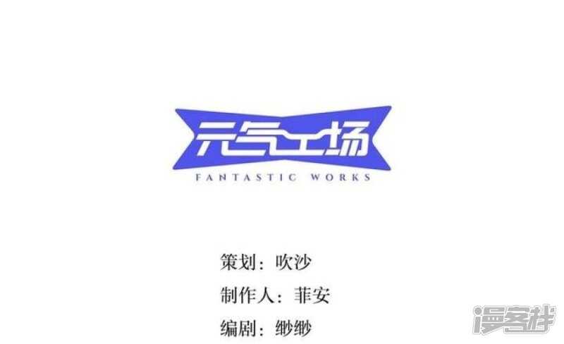 第21话 烙印 上-第21话