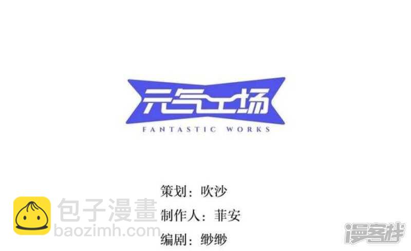 第23话 蜕变-第23话