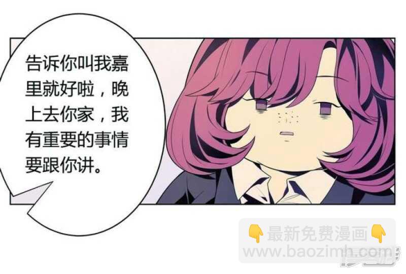 第23话 蜕变-第23话