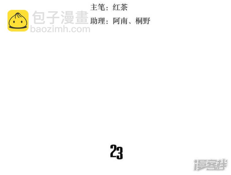 第23话 蜕变-第23话