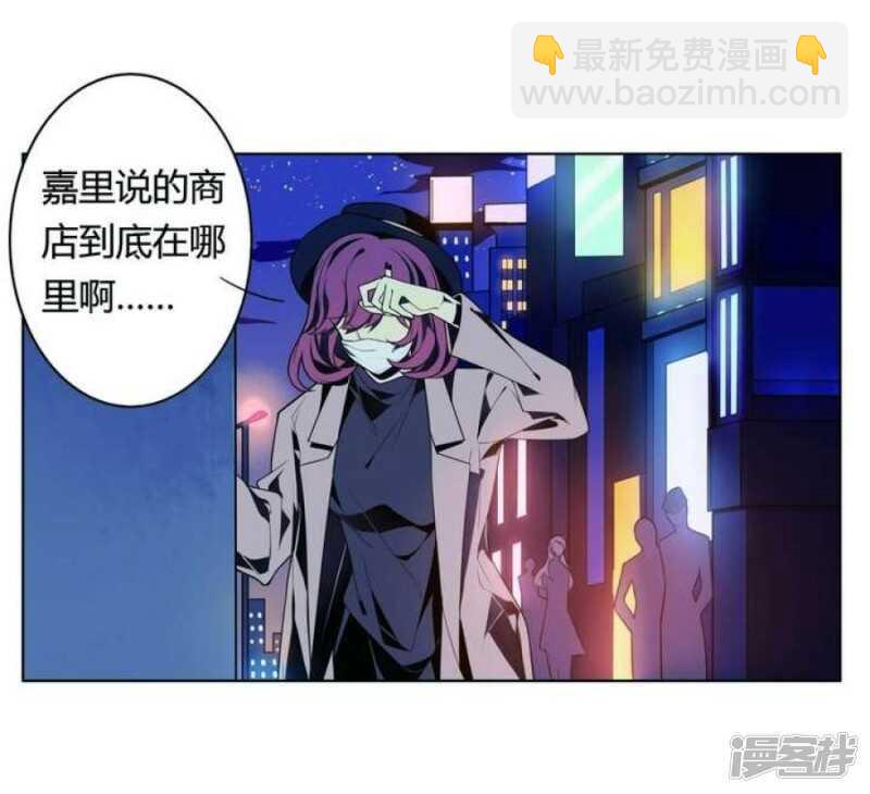 第23话 蜕变-第23话