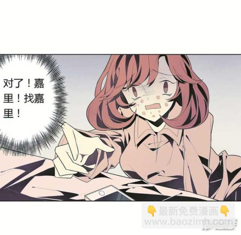 第25话 可怖的求婚前夜-第25话