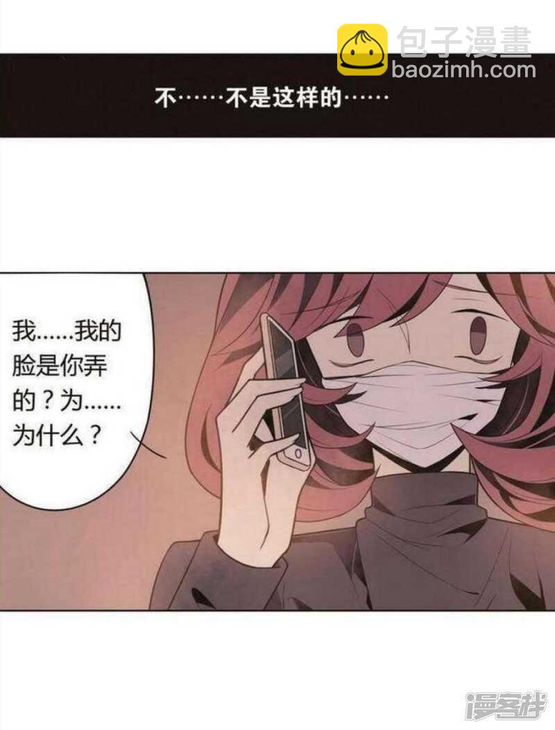第27话-第27话