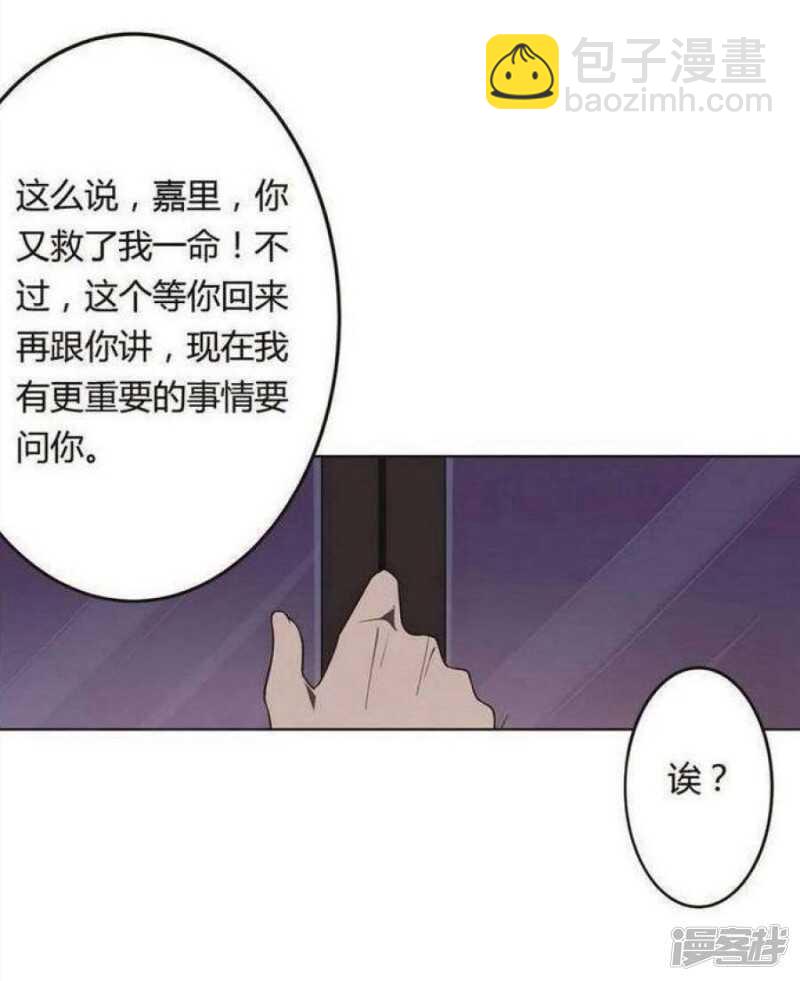 第27话-第27话