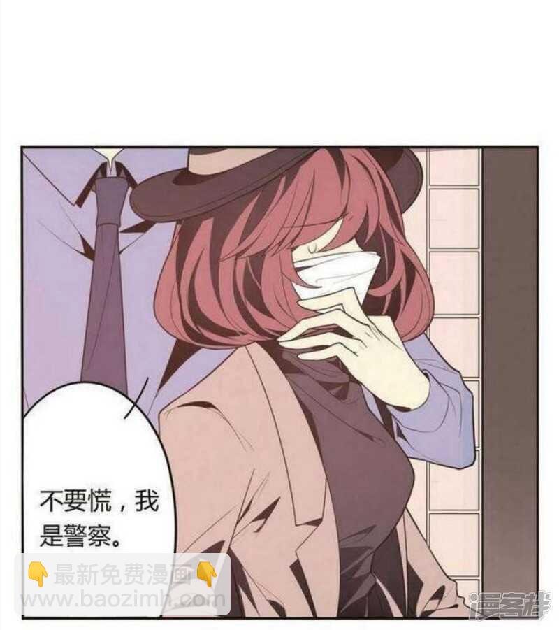 第27话-第27话