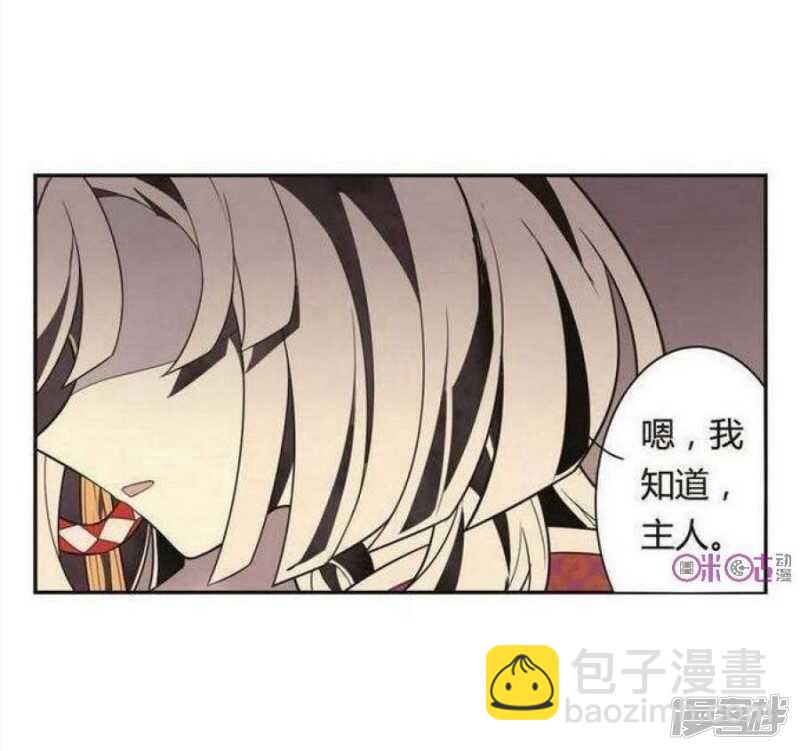 第27话-第27话