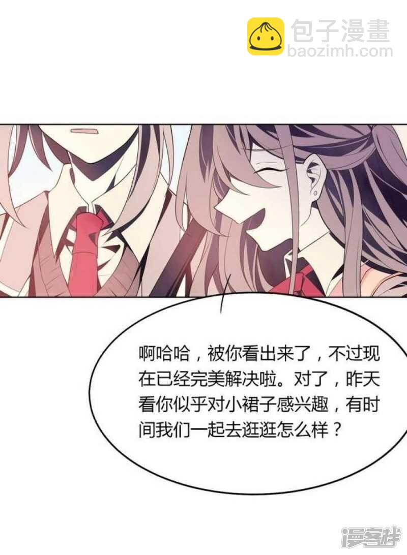 第31话 与性别无关-第31话