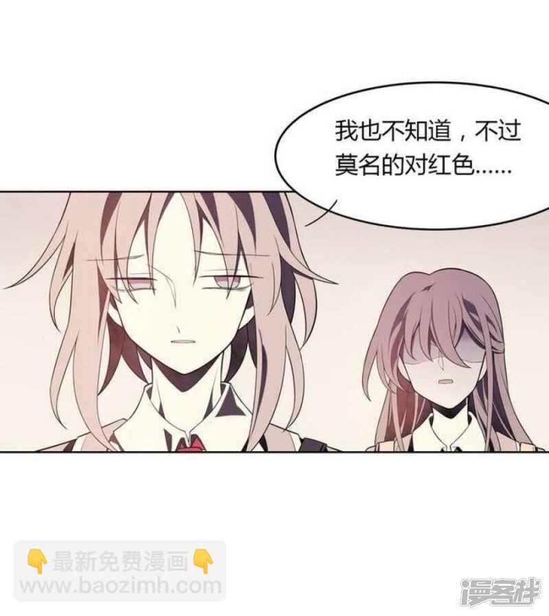 第31话 与性别无关-第31话