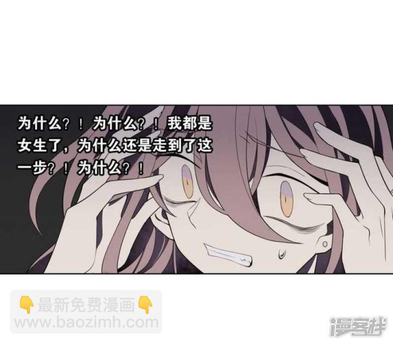 第31话 与性别无关-第31话