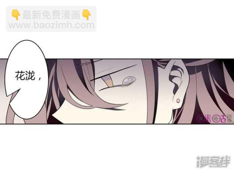 第31话 与性别无关-第31话
