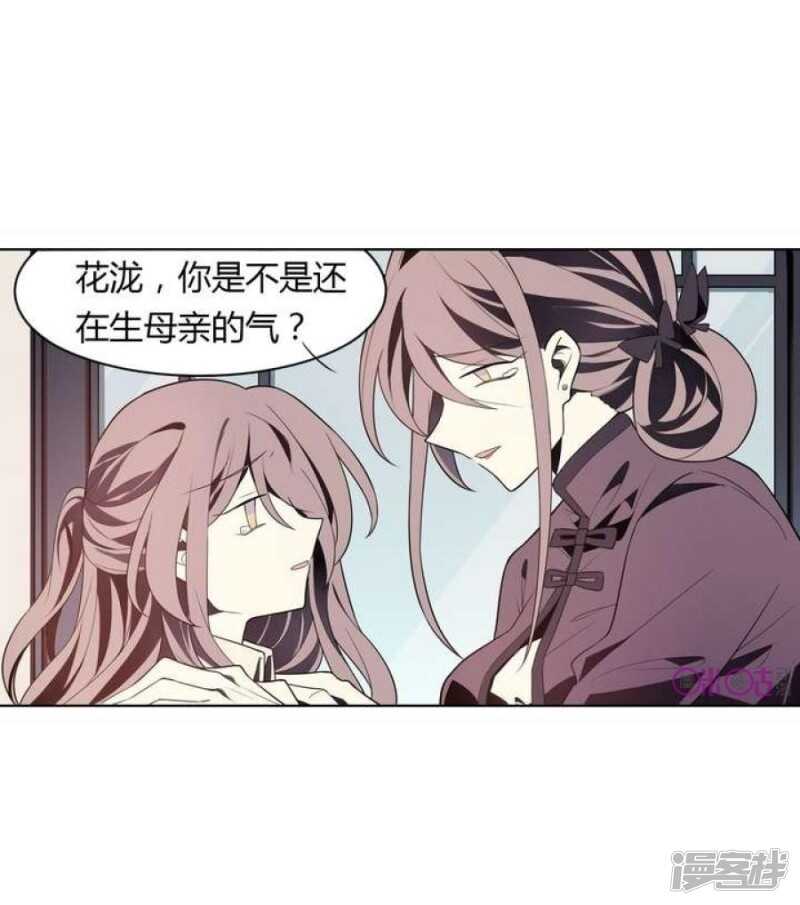 第31话 与性别无关-第31话