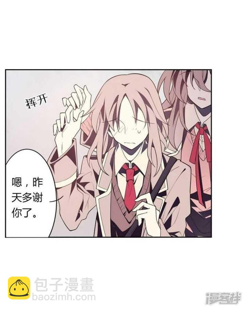 第31话 与性别无关-第31话