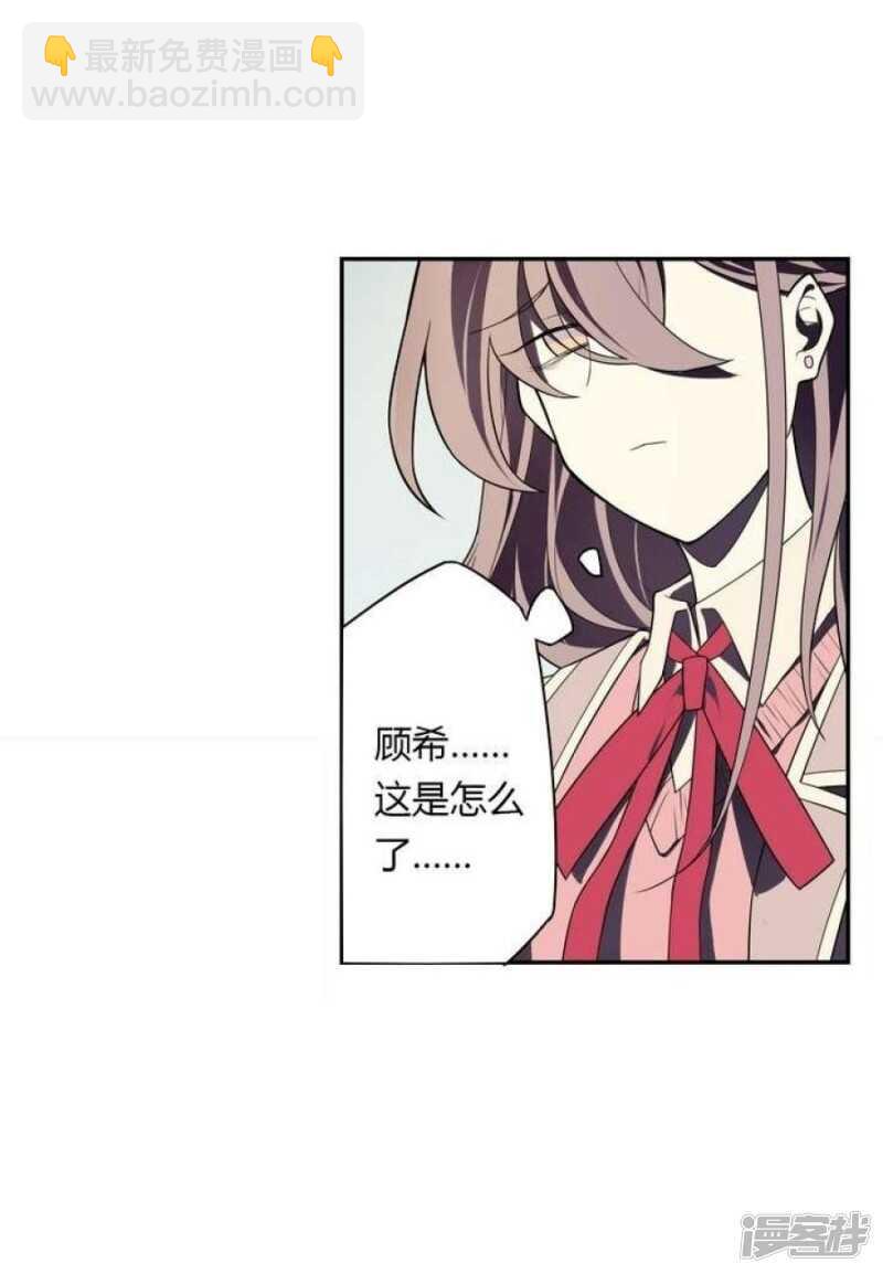 第31话 与性别无关-第31话
