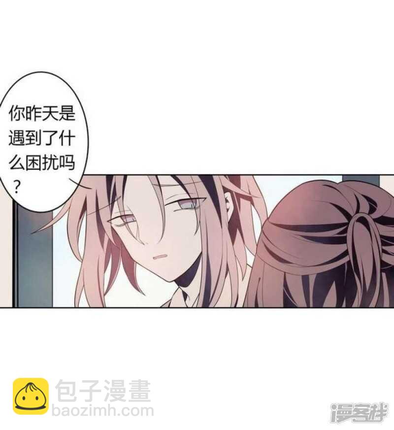 第31话 与性别无关-第31话