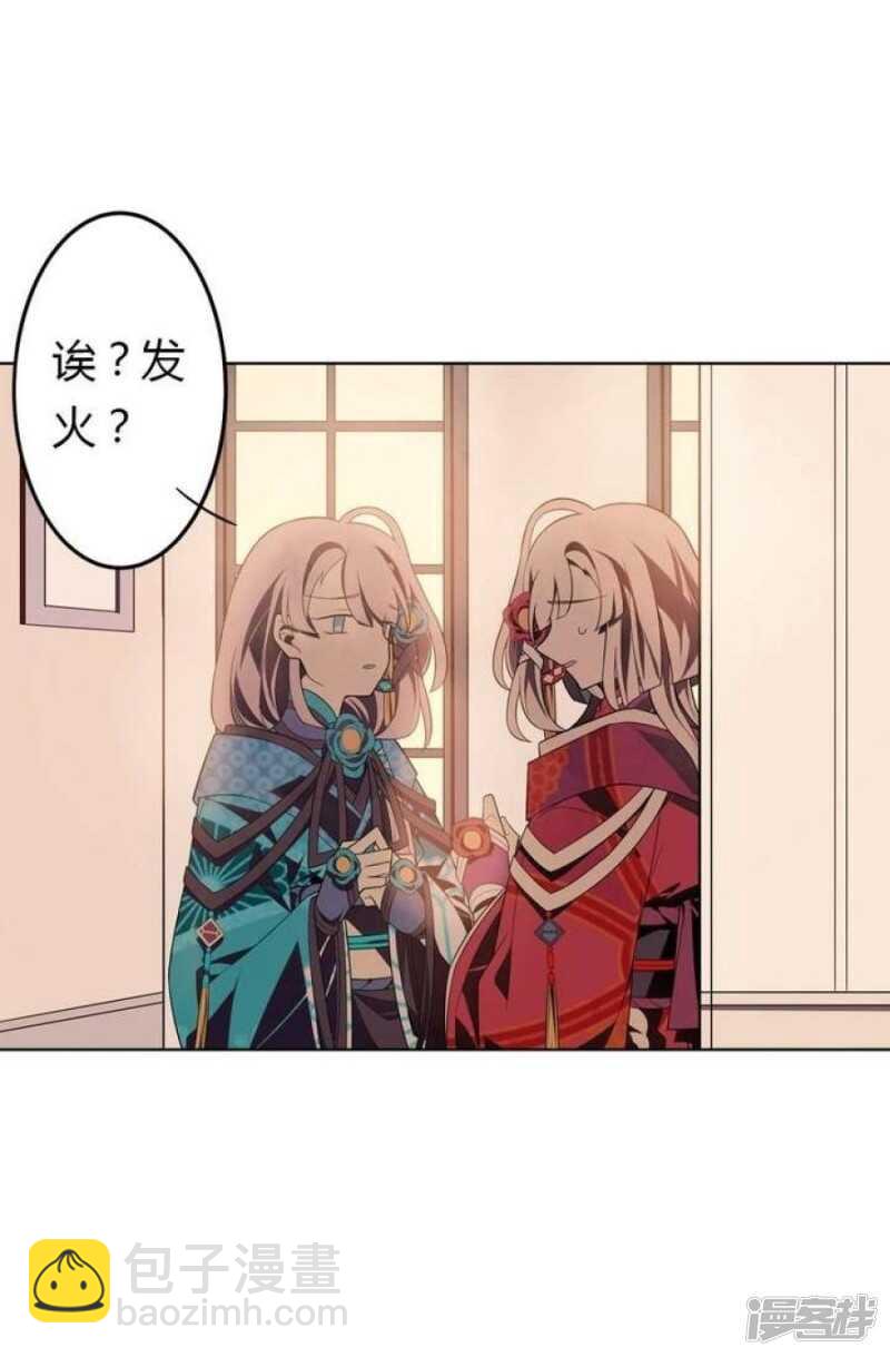 第33话 无尽的自责-第33话