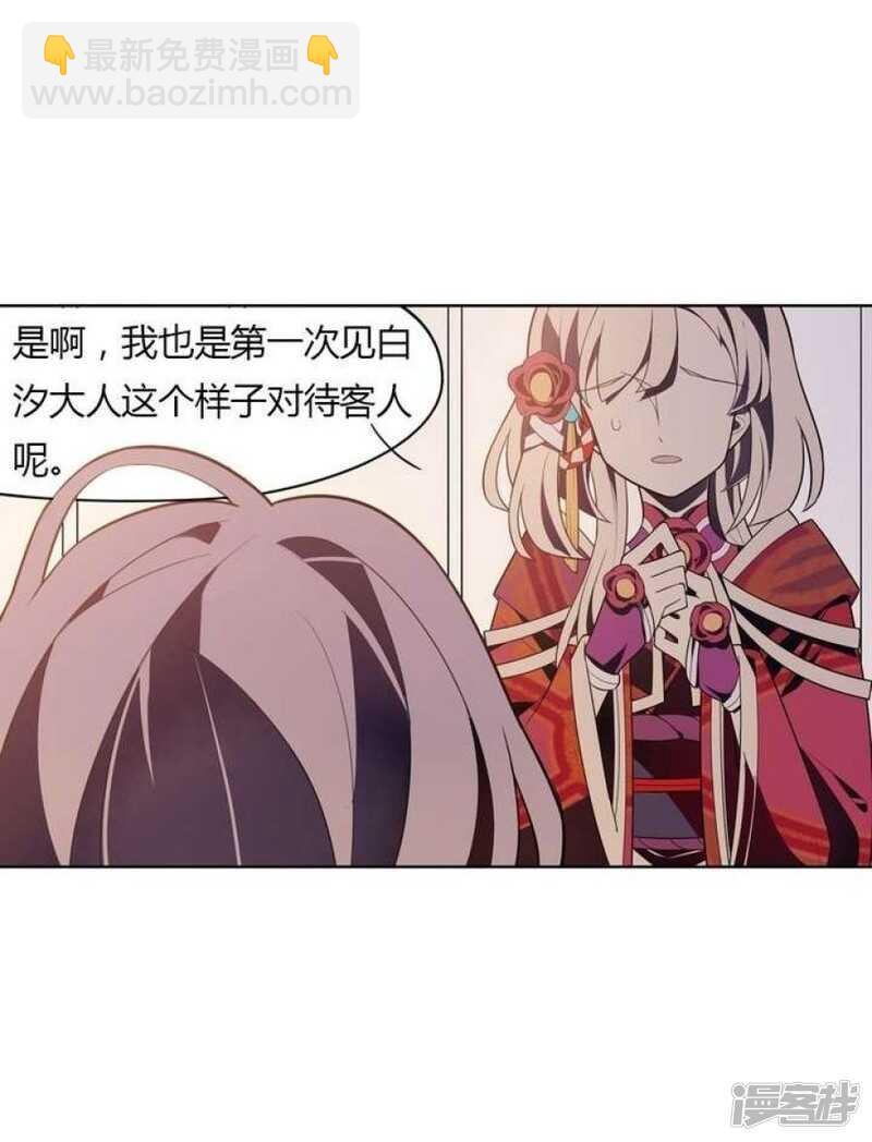 第33话 无尽的自责-第33话