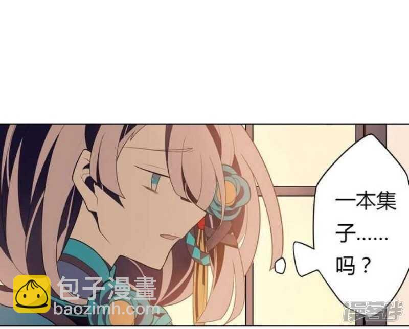 第33话 无尽的自责-第33话