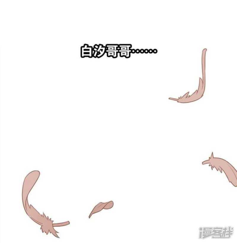 第33话 无尽的自责-第33话
