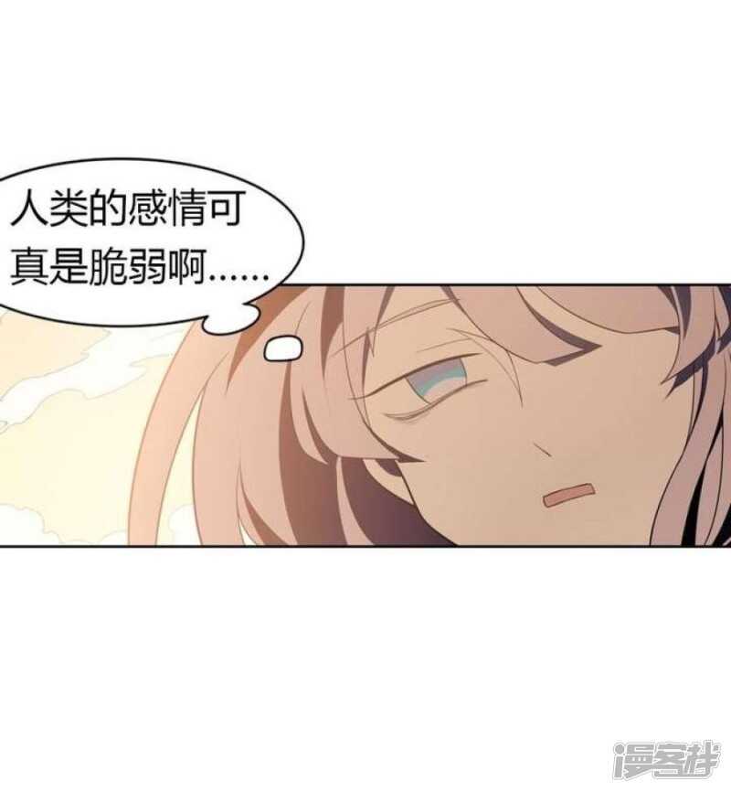 第33话 无尽的自责-第33话